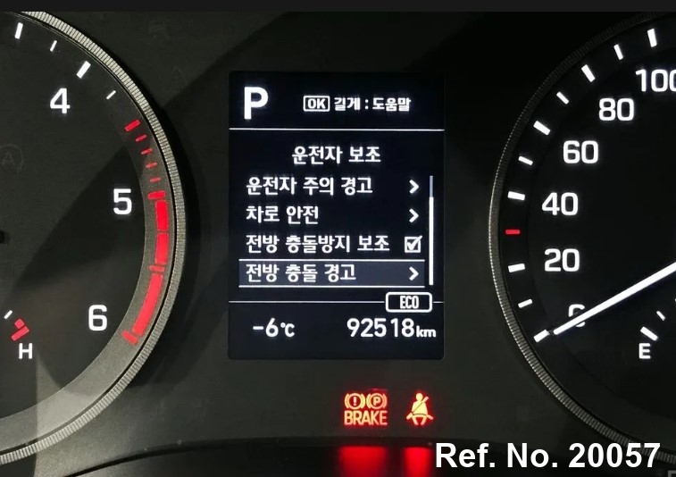  Hyundai / Tucson Stock No. 20057